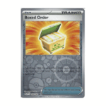 Boxed Order Reverse