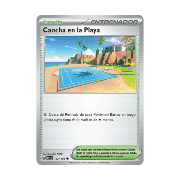 Cancha en la Playa Holo